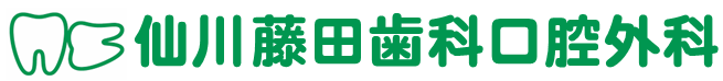 仙川藤田歯科口腔外科